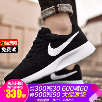 耐克（NIKE）跑步鞋熱賣主推款！ 奧利奧812654-011 40