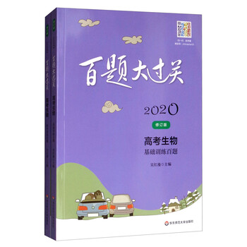 書摘