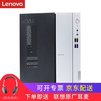 臺式電腦，讓你辦公更輕松