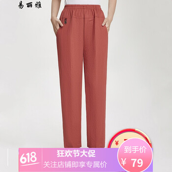 顯瘦高腰闊腿褲，微胖妹子的福音