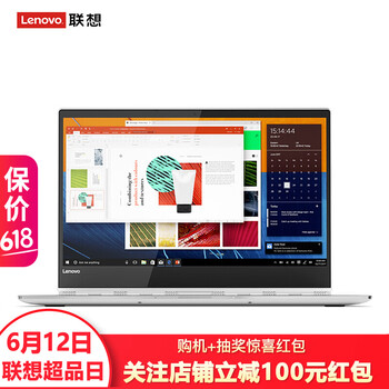 聯(lián)想（Lenovo） YOGA   筆記本