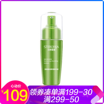化妝品護膚品專柜
