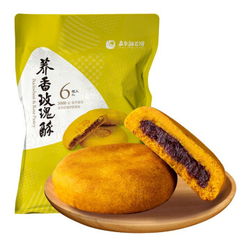 玫瑰蛋黄饼