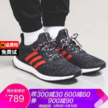 復(fù)古男鞋，讓你的運動更舒適