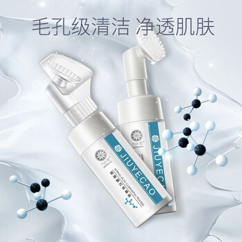 怎么樣,黑頭洗面,黑頭洗面