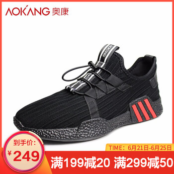 奧康（Aokang）男士黑色181452169 40
