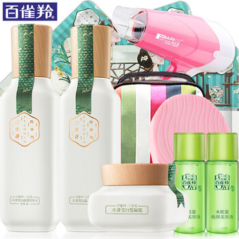 怎么樣,百雀羚提亮液,百雀羚提亮