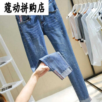 高腰破洞牛仔褲，讓你秒變長腿