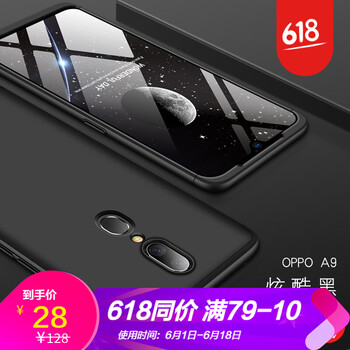 浪龍（LANGLONG） OPPOK1/R15X 手機殼/保護套