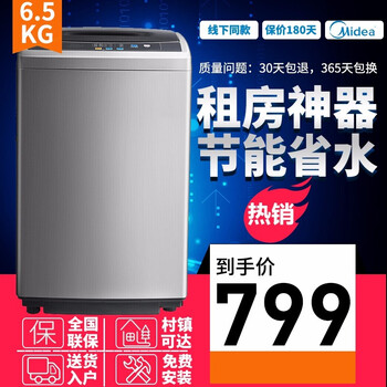 甩干機(jī)省水