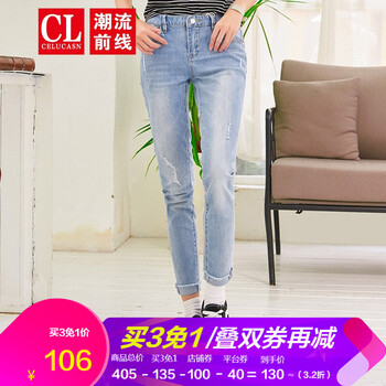 女時(shí)尚百搭牛仔褲