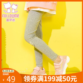富羅迷（follow me）童裝打底褲