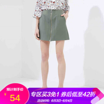百搭半身裙讓你告別微胖界