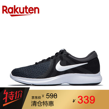 耐克（NIKE）跑步鞋001 