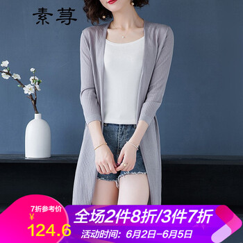 簡(jiǎn)約風(fēng)針織衫，讓你優(yōu)雅又大方