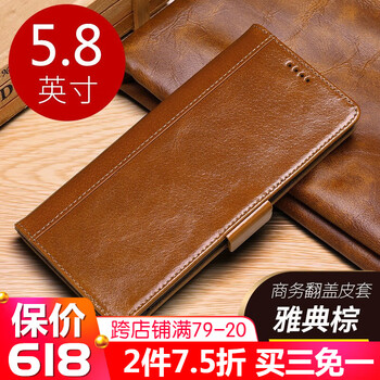 衛(wèi)護(hù)（EIHOO） S10lite 手機(jī)殼/保護(hù)套