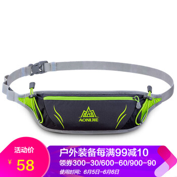 超輕腰包