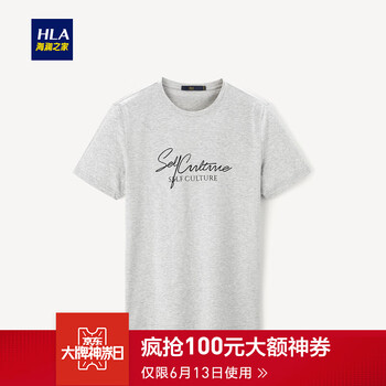 海瀾之家（HLA） 短袖 男士T恤 淺灰花紋TA 