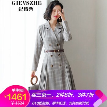 紀詩哲（GIEVSZHE） 格子 3D，拼接，抽褶，拉鏈，紐扣 連衣裙