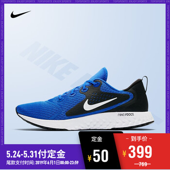 冬季,耐克,冬季,跑步,跑步,耐克,怎么樣
