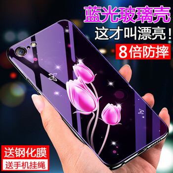 沃科瑞 蘋果7/8 手機殼/保護套