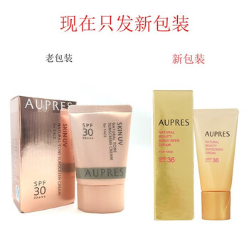 防曬隔離，讓你的肌膚更有活力