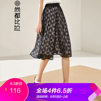 半身裙，讓你的少女心爆棚