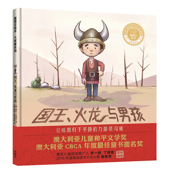 繪本大獎(jiǎng)?wù)? title=