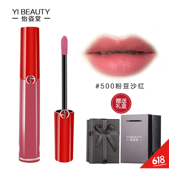 阿瑪尼401唇釉