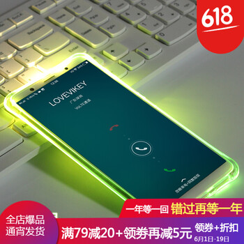 狼符 vivoX20 plus 手機(jī)殼/保護(hù)套