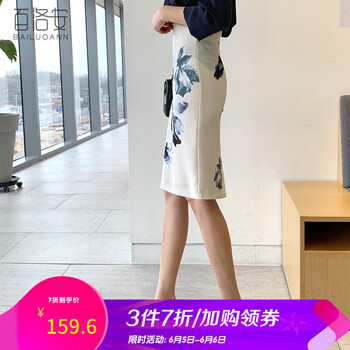 時(shí)尚半身裙，微胖女神的好幫手
