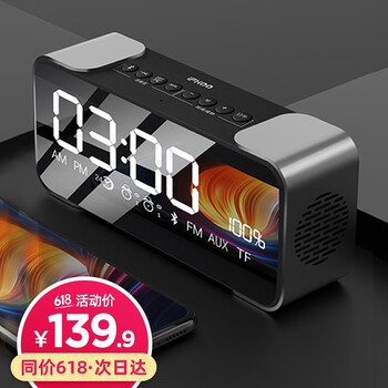 伊酷爾（IFKOO） Q8 音箱/音響 深空黑