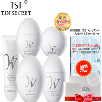 庭秘密tst