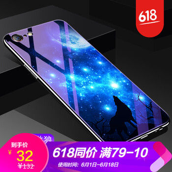 6s手機殼狼