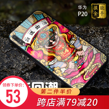 玻璃摸墻