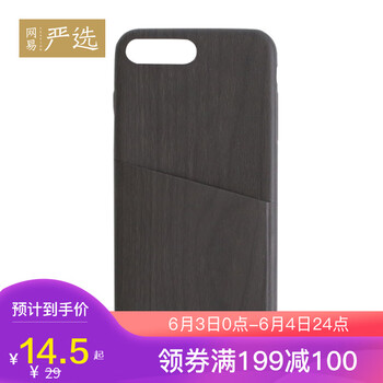 蘋果7pu
