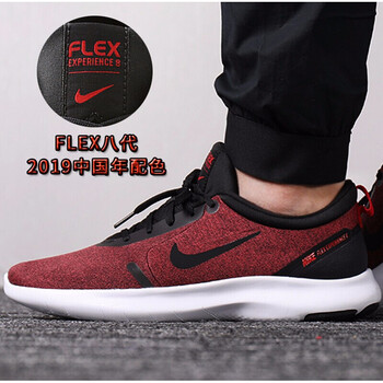耐克（NIKE）跑步鞋AJ5900-001/大學(xué)紅 偏小一碼 42