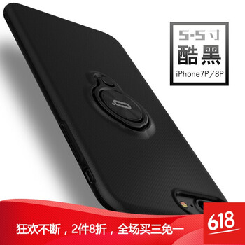 DZBQ 蘋(píng)果7/8 、7plus/8plus 手機(jī)殼/保護(hù)套