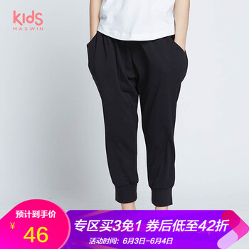 中童打底褲