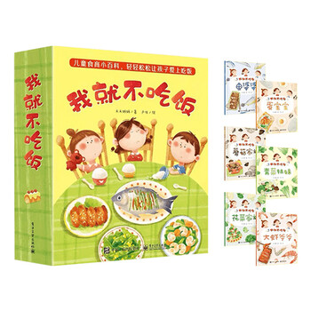 吃飯?zhí)籽b