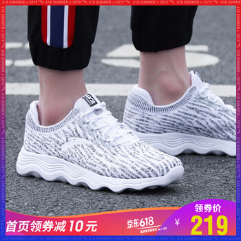 舒適系帶男鞋，給你一個(gè)好睡眠