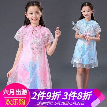 女孩,女孩,怎么樣,演出服,演出服,裙子,裙子