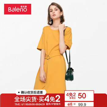 baleno,排名,baleno,排行榜,班尼路,衣裙,衣裙,班尼路,推薦