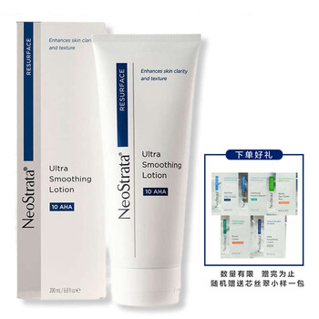 妮傲絲翠（NeoStrata）