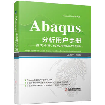 abaqus