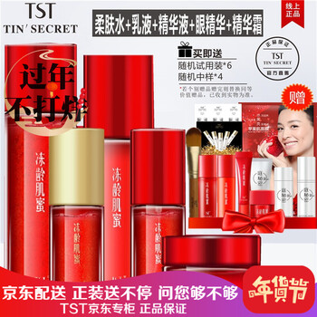 專柜,專柜,秘密,秘密,怎么樣