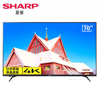 夏普70寸2k電視