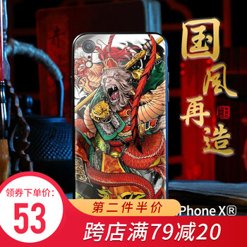 iphone猴子手機殼