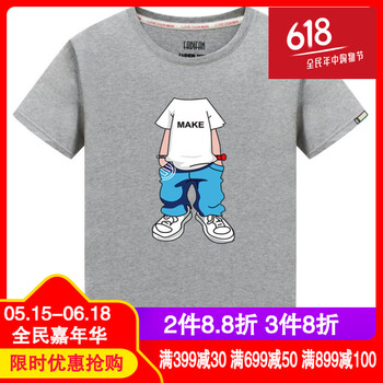 吉普（JEEP） 短袖 男士T恤 灰色無(wú)頭人 