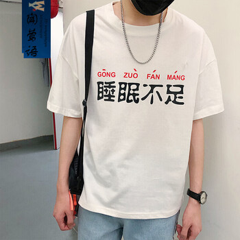 聞鶯語 五分袖 男士T恤 白色 